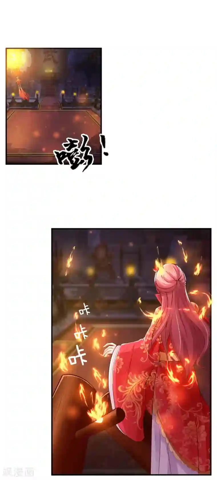 宫廷团宠升职记第12话 马屁拍错了？