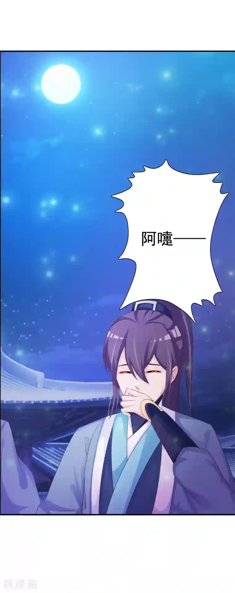 宫廷团宠升职记第12话 马屁拍错了？