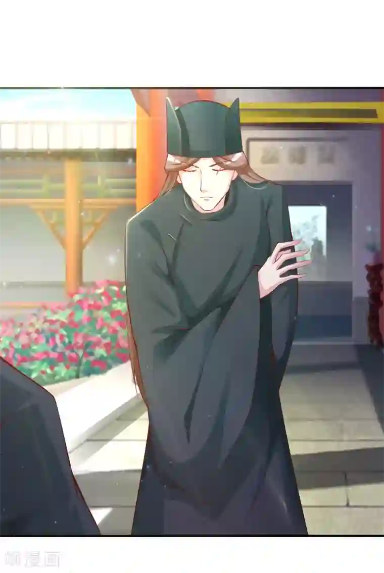 宫廷团宠升职记第13话 你这个小宫女，给我等着！