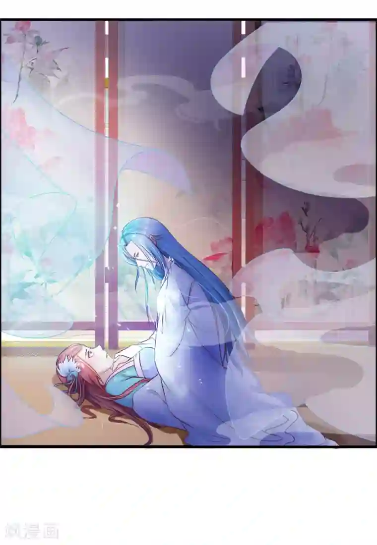 宫廷团宠升职记第18话 妃子都不是省油的灯