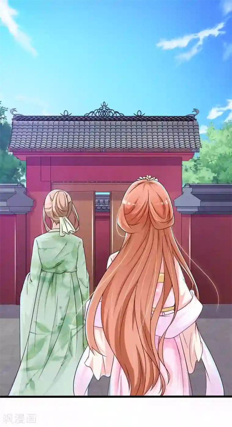 宫廷团宠升职记第19话 柳妃的动物园，好怕怕