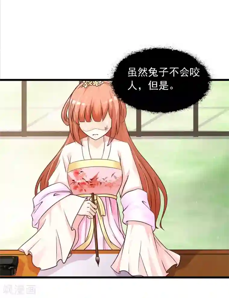 宫廷团宠升职记第19话 柳妃的动物园，好怕怕