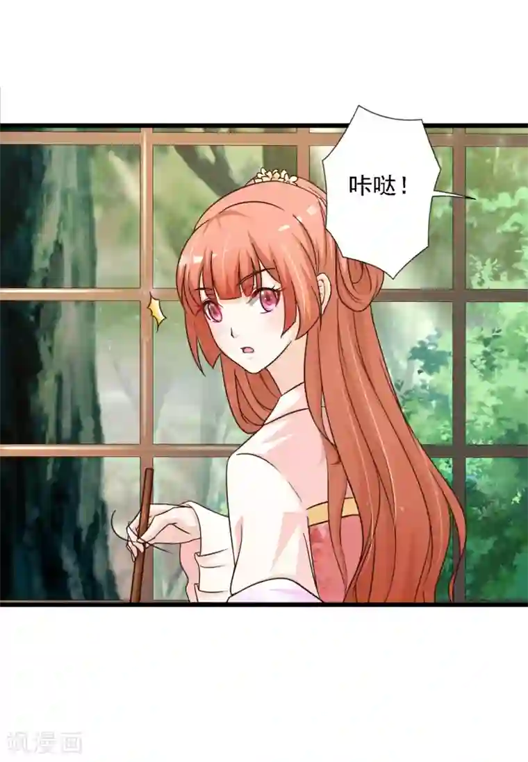 宫廷团宠升职记第19话 柳妃的动物园，好怕怕