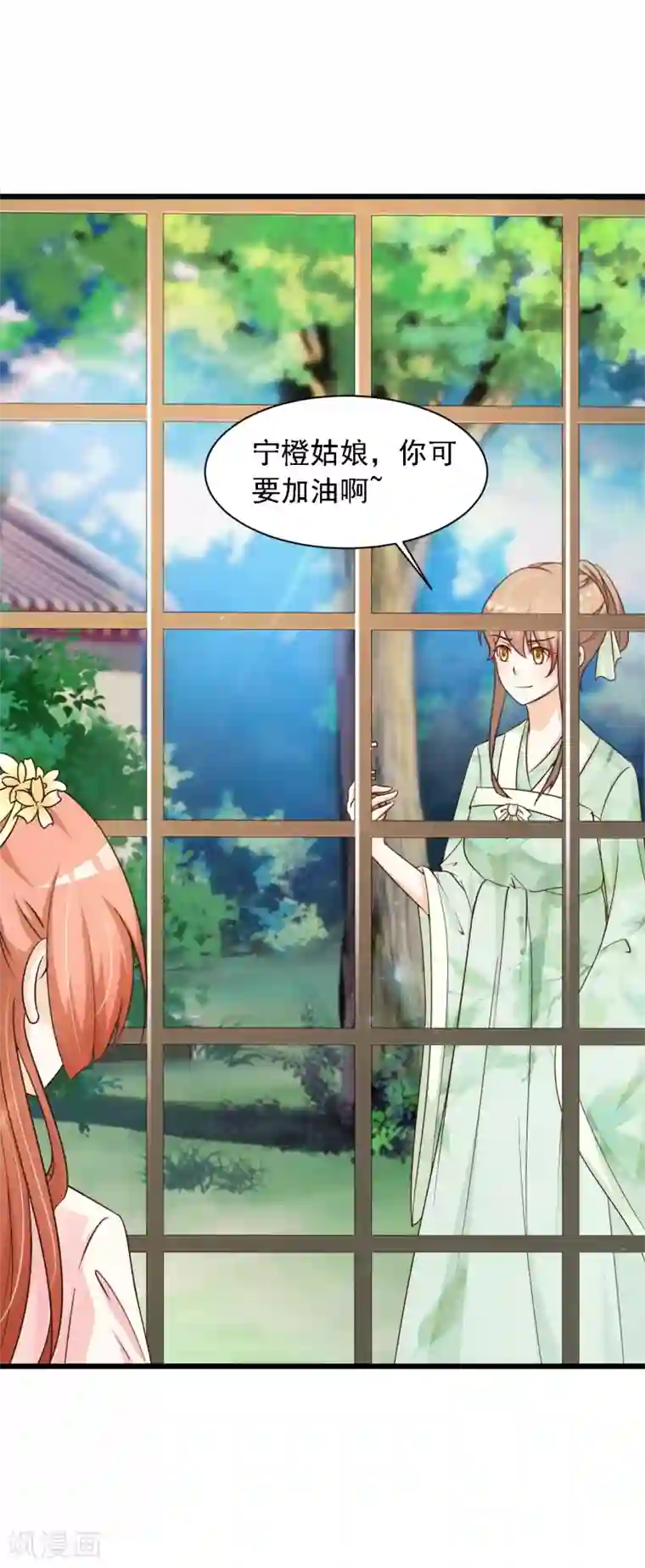 宫廷团宠升职记第19话 柳妃的动物园，好怕怕