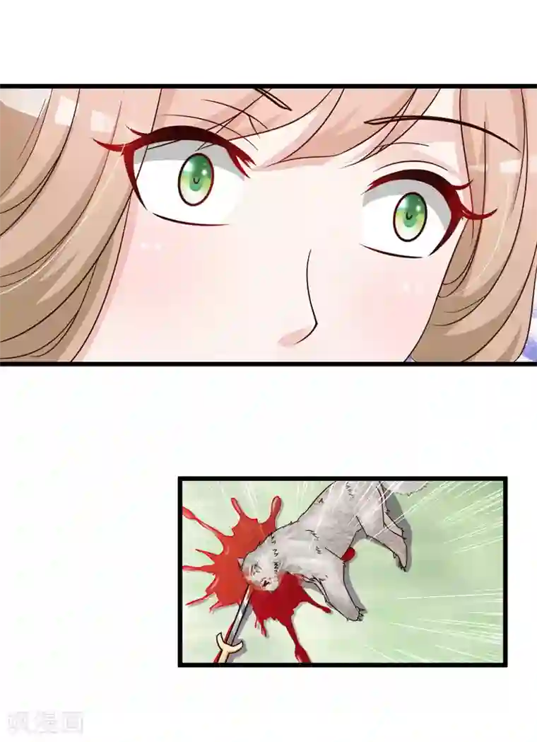 宫廷团宠升职记第20话 差点死掉了！