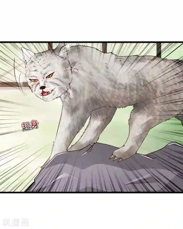 宫廷团宠升职记第20话 差点死掉了！