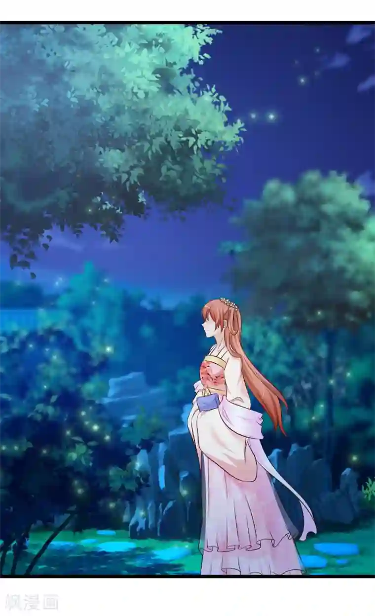 宫廷团宠升职记第22话 就这么亲上了？