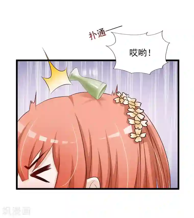 宫廷团宠升职记第22话 就这么亲上了？