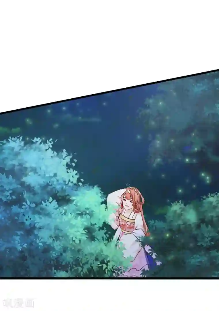 宫廷团宠升职记第22话 就这么亲上了？