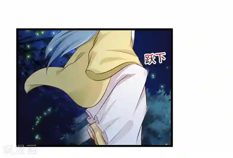 宫廷团宠升职记第22话 就这么亲上了？