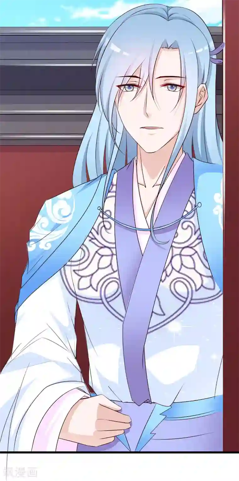 宫廷团宠升职记第22话 就这么亲上了？