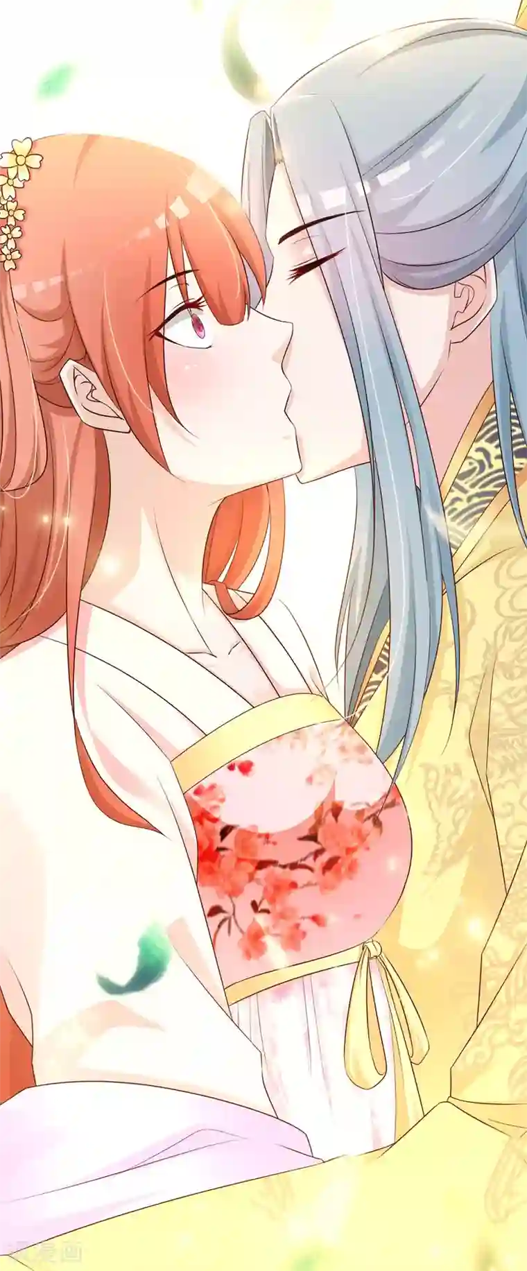 宫廷团宠升职记第22话 就这么亲上了？