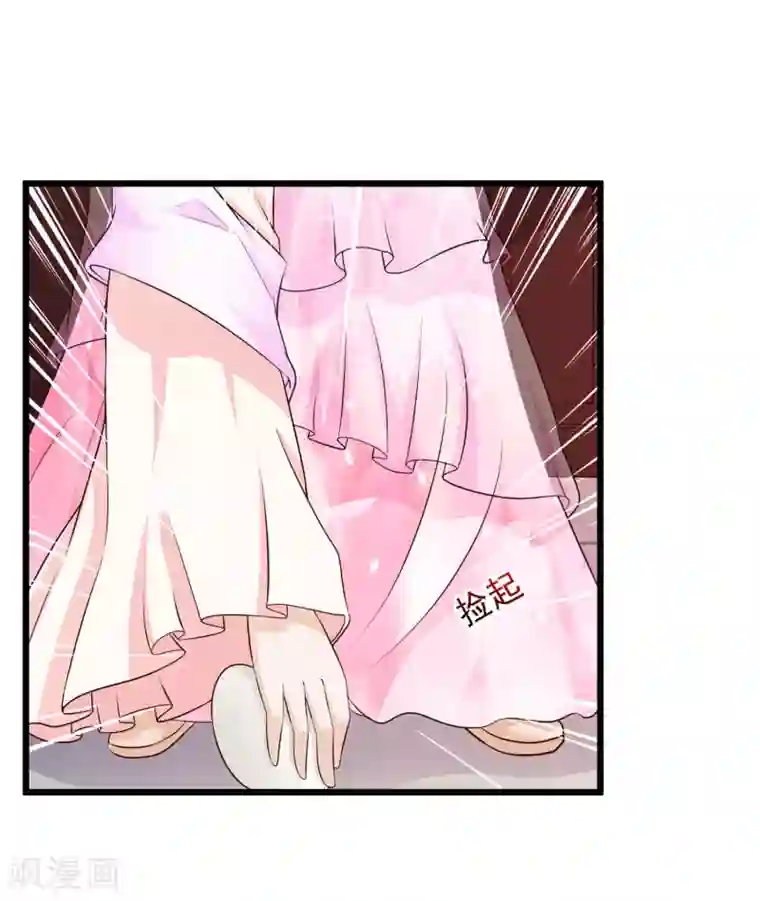 宫廷团宠升职记第22话 就这么亲上了？