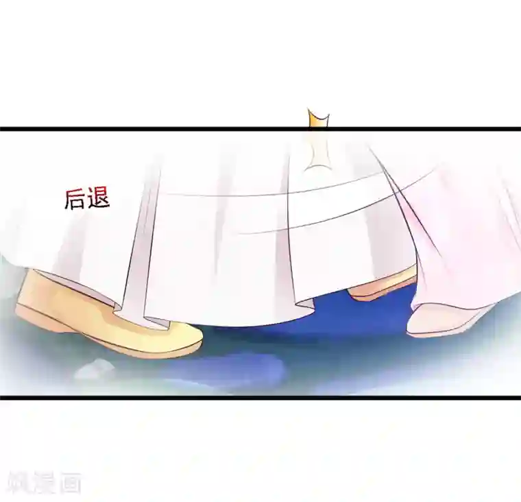 宫廷团宠升职记第23话 我在想那个吻……