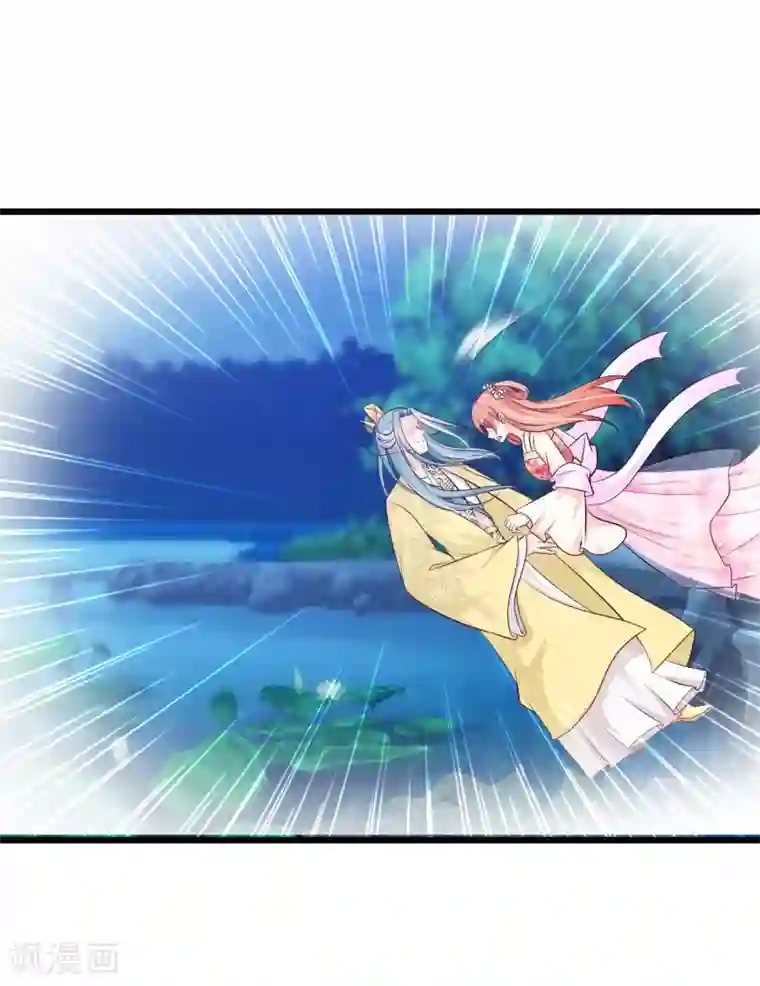 宫廷团宠升职记第23话 我在想那个吻……