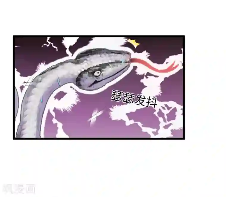 宫廷团宠升职记第23话 我在想那个吻……