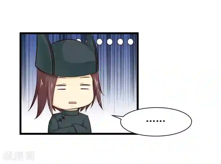 宫廷团宠升职记第23话 我在想那个吻……