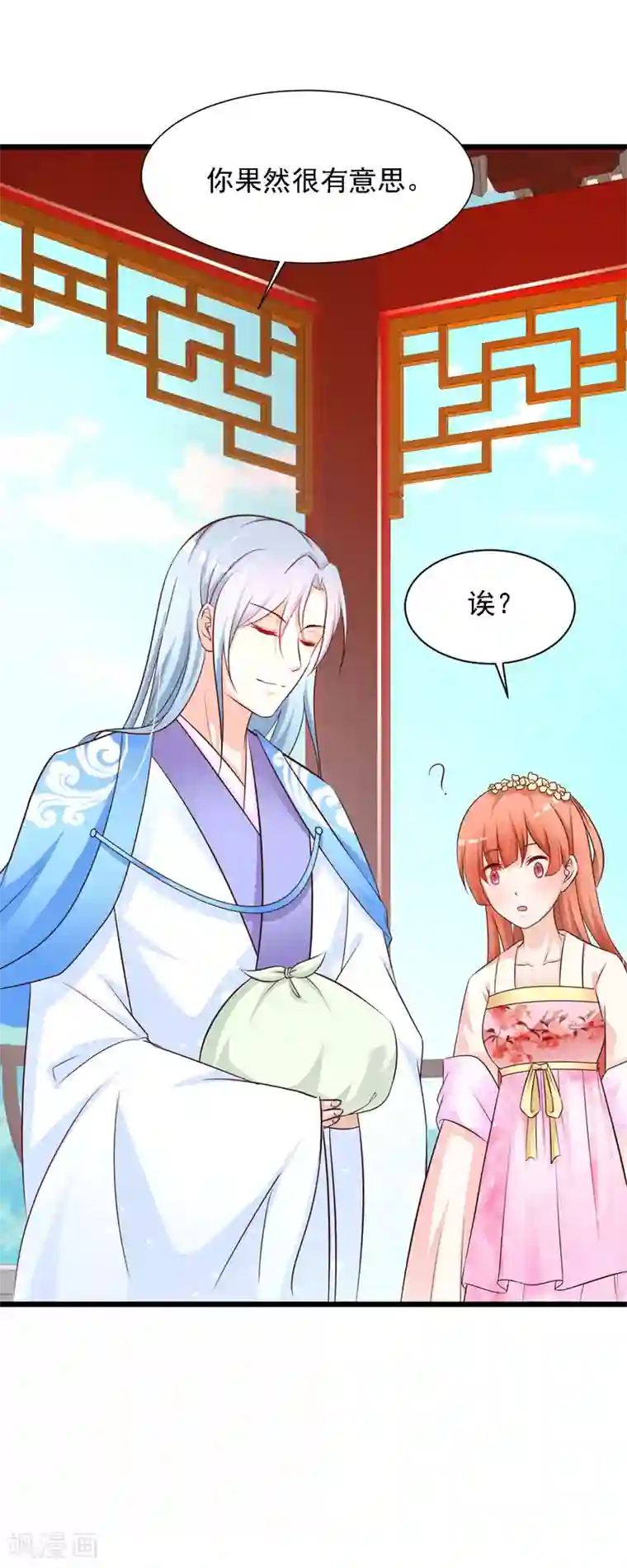 宫廷团宠升职记第25话 小熊还没死？