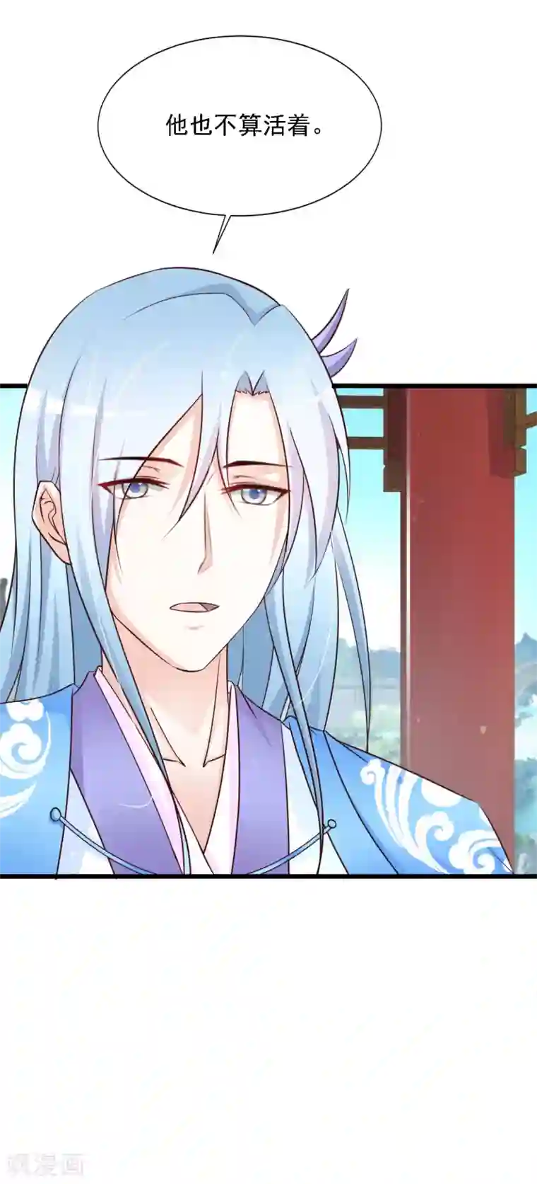 宫廷团宠升职记第26话 朕才不会妒火攻心！