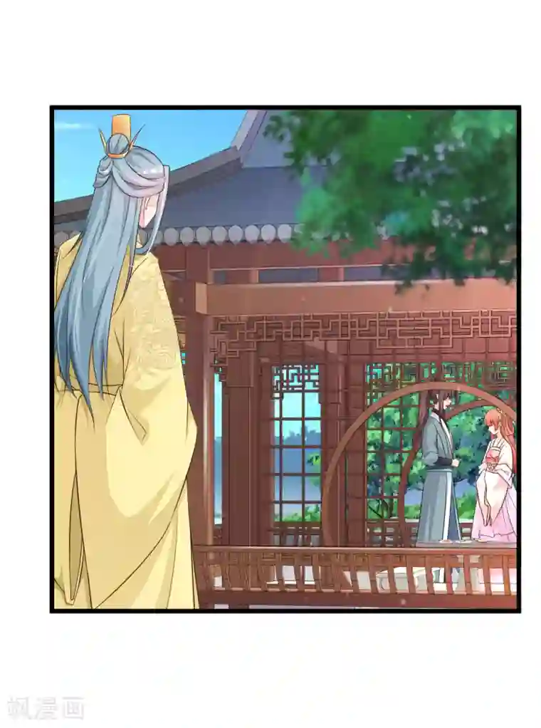 宫廷团宠升职记第26话 朕才不会妒火攻心！