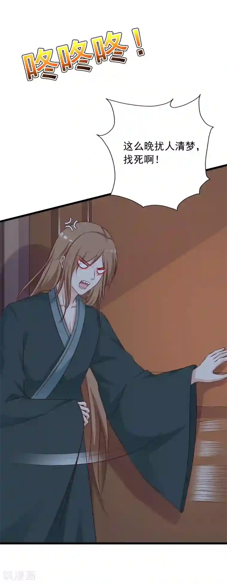 宫廷团宠升职记第26话 朕才不会妒火攻心！