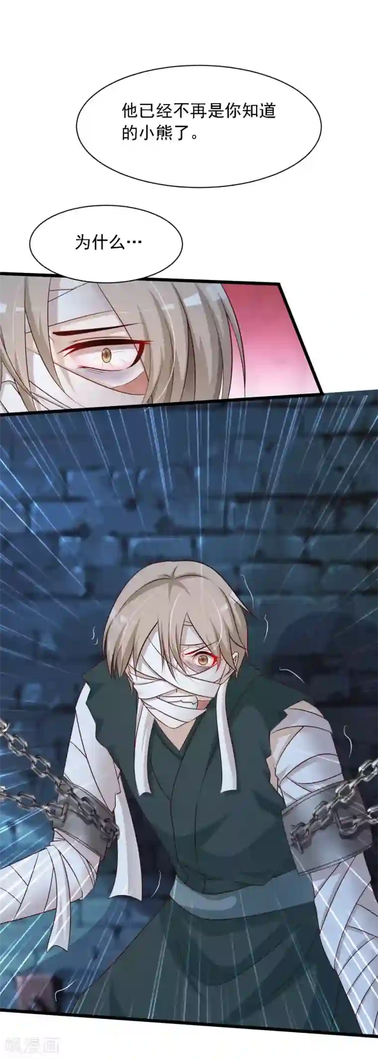 宫廷团宠升职记第26话 朕才不会妒火攻心！