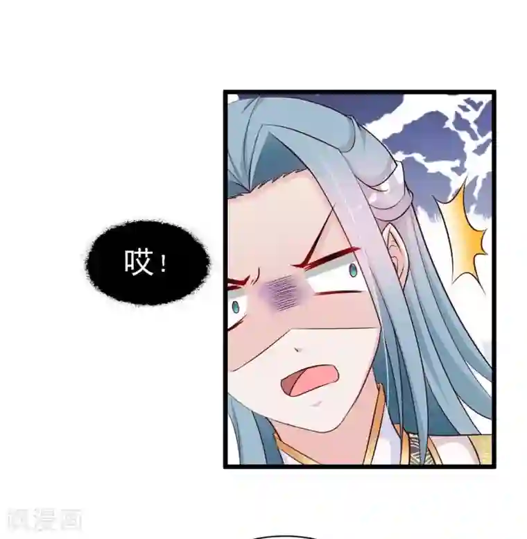 宫廷团宠升职记第27话 一起来做广播体操吧