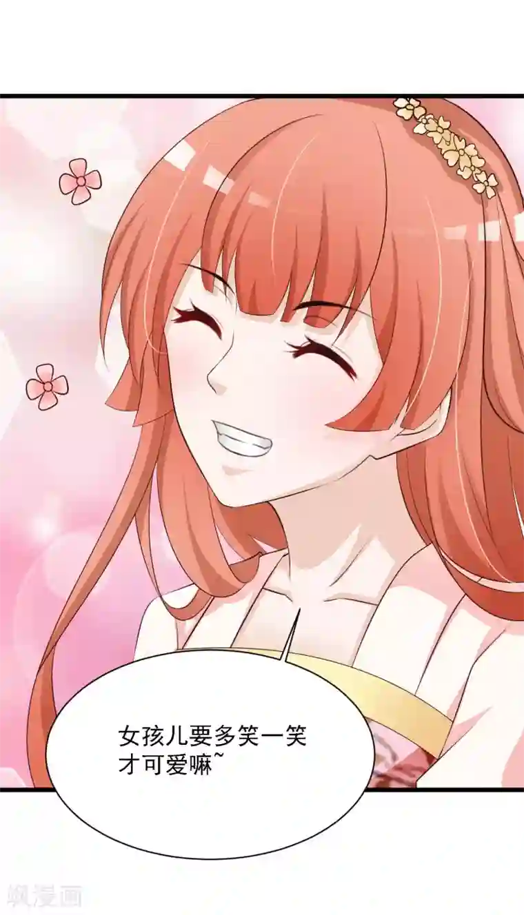 宫廷团宠升职记第29话 “温妃娘娘”为何脸红了？