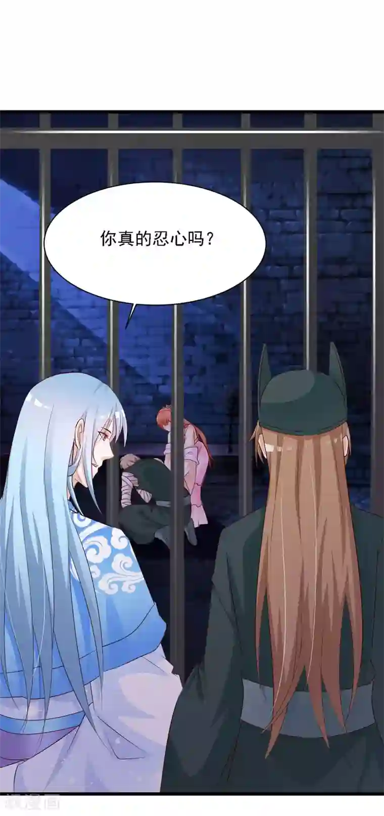 宫廷团宠升职记第29话 “温妃娘娘”为何脸红了？