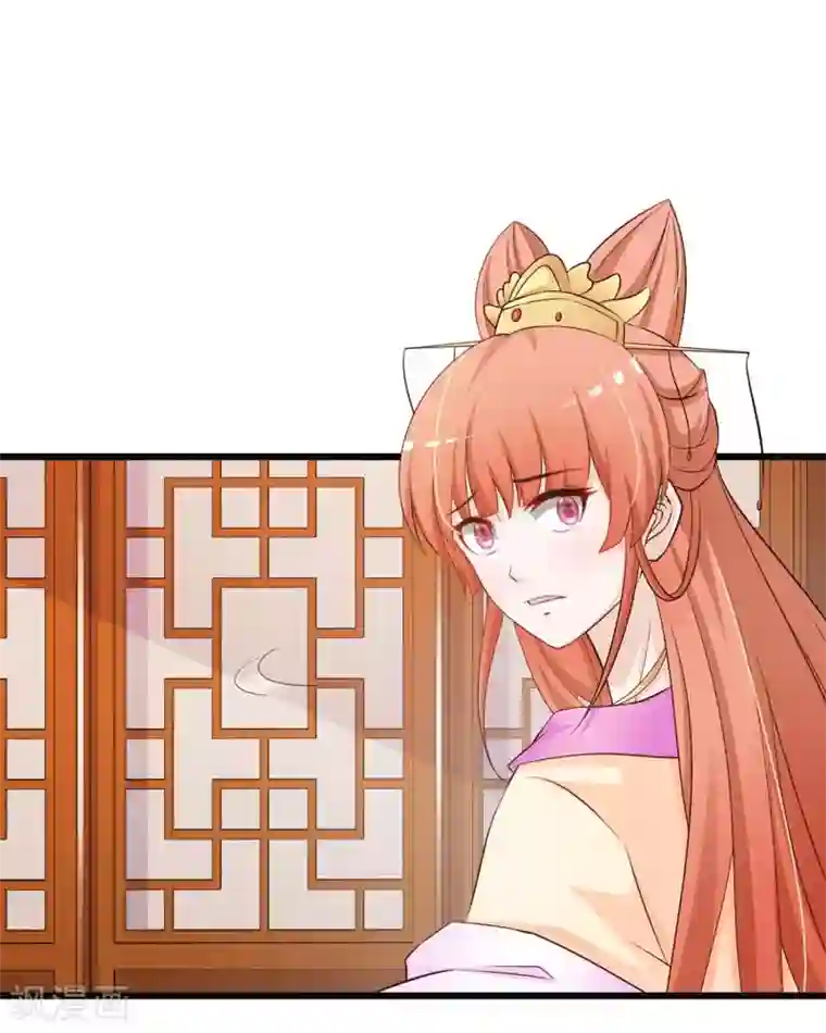 宫廷团宠升职记第30话 上了龙床？