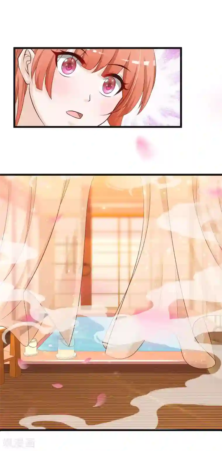 宫廷团宠升职记第30话 上了龙床？