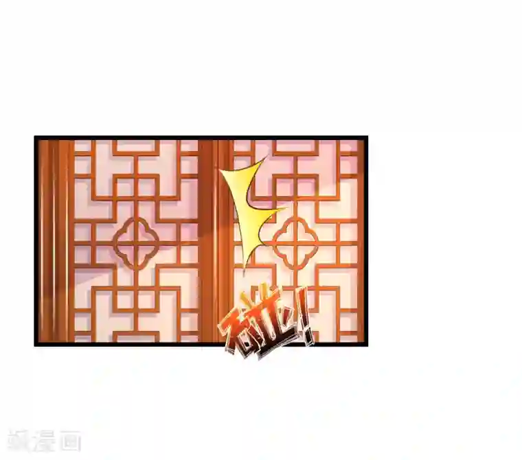 宫廷团宠升职记第31话 拿着镜子滚吧！