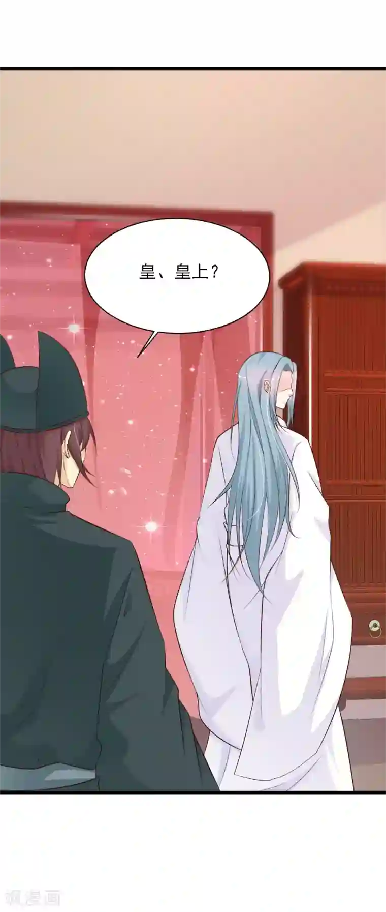 宫廷团宠升职记第31话 拿着镜子滚吧！