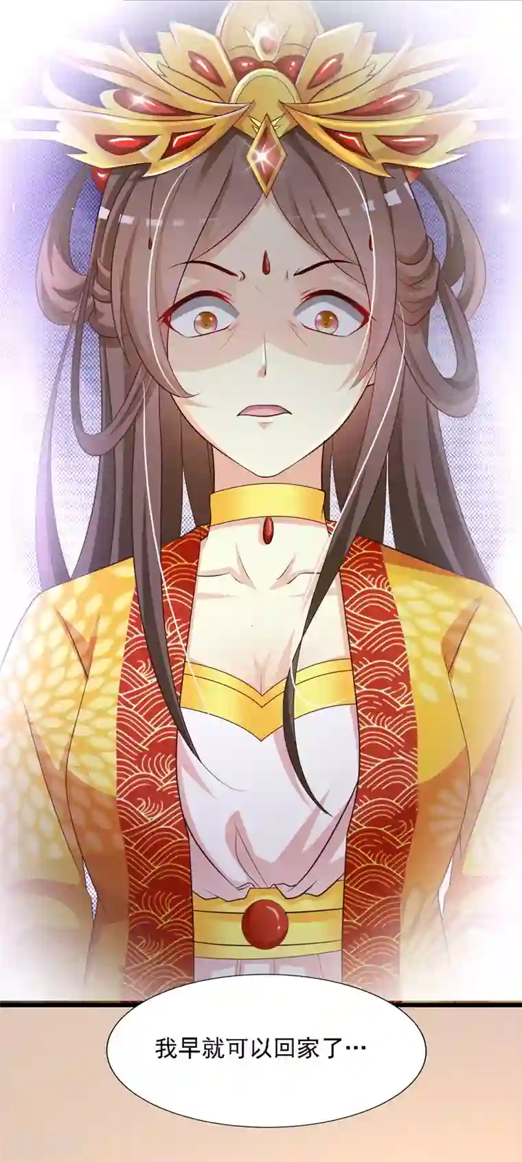 宫廷团宠升职记第31话 拿着镜子滚吧！