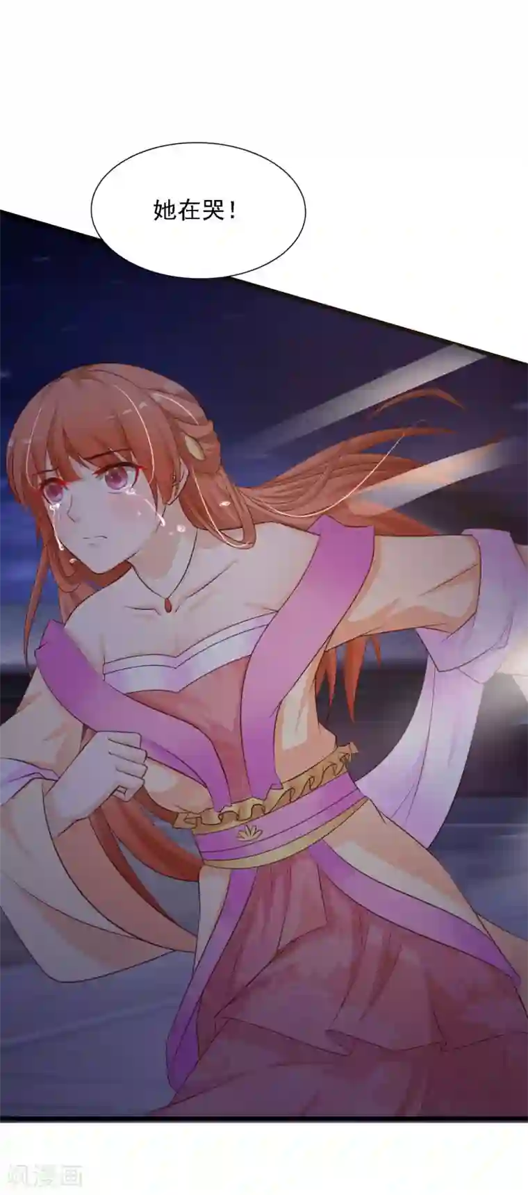 宫廷团宠升职记第31话 拿着镜子滚吧！