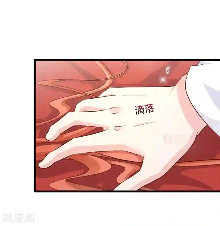 宫廷团宠升职记第31话 拿着镜子滚吧！