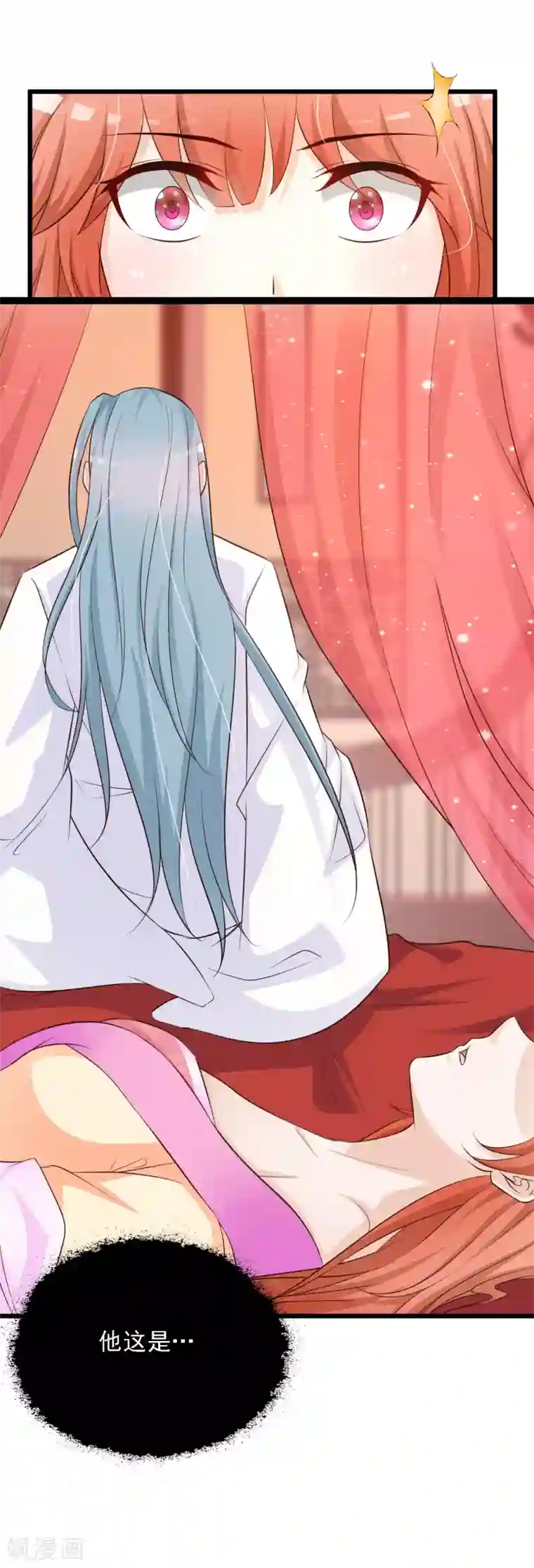 宫廷团宠升职记第31话 拿着镜子滚吧！