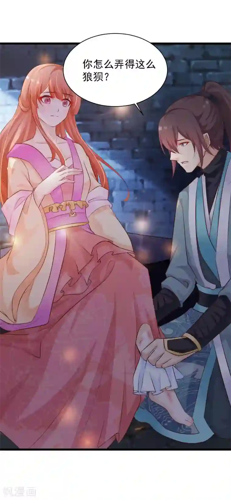 宫廷团宠升职记第32话 为什么我还是救不了他？