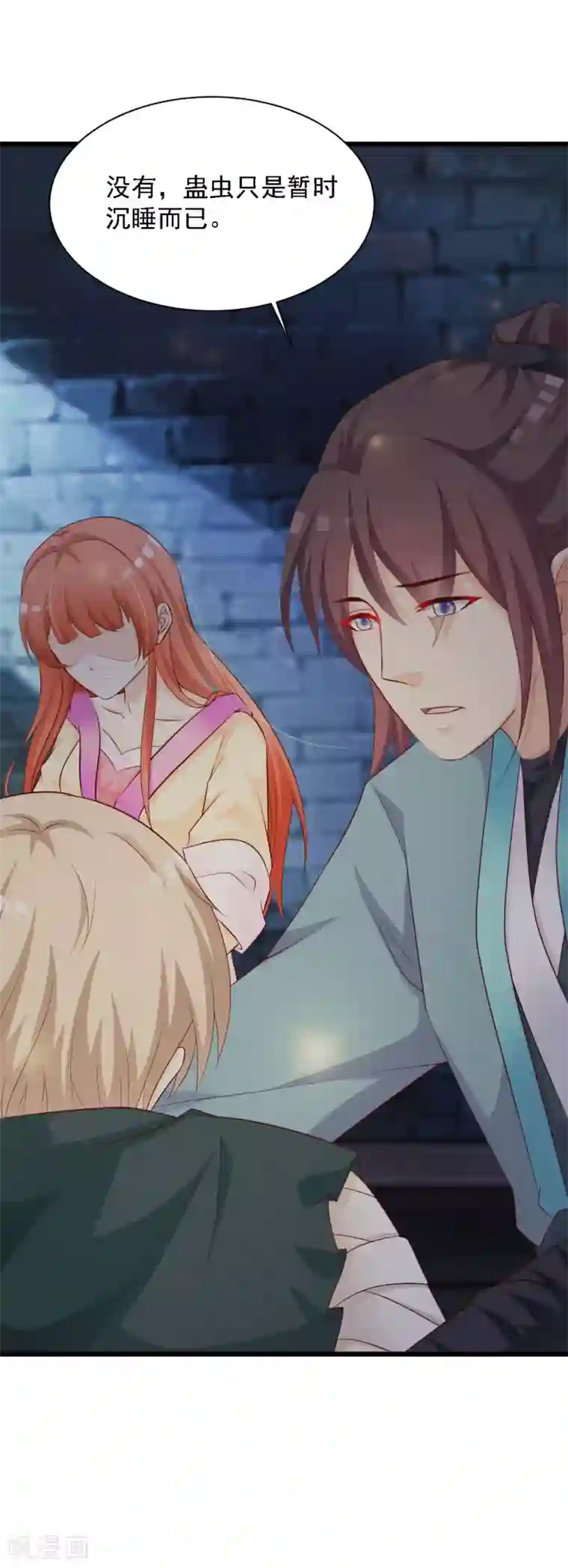 宫廷团宠升职记第32话 为什么我还是救不了他？