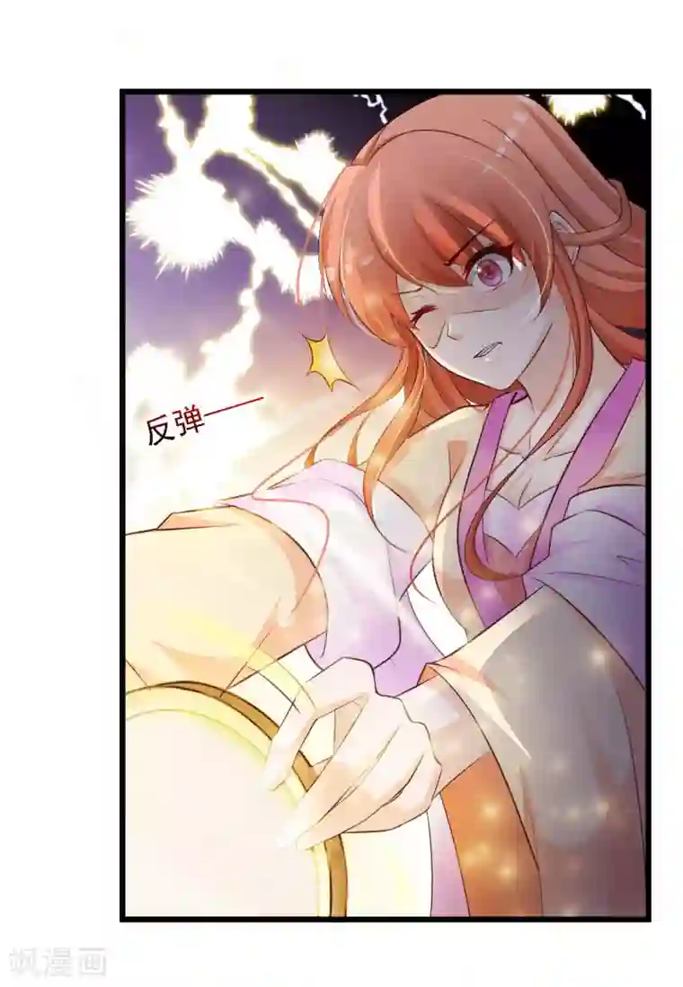 宫廷团宠升职记第32话 为什么我还是救不了他？