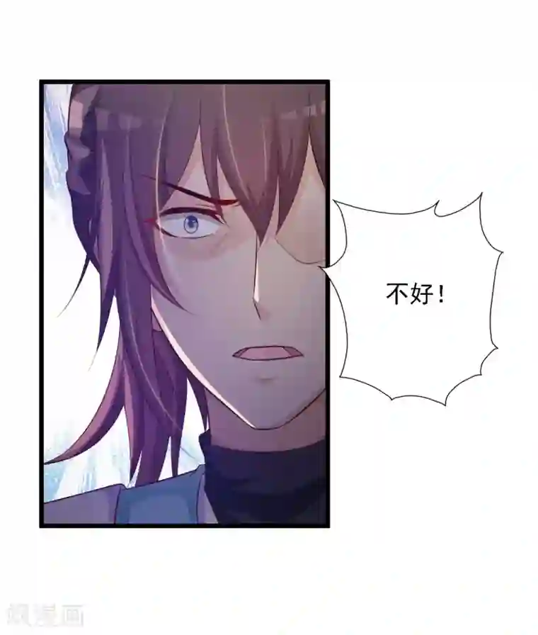 宫廷团宠升职记第32话 为什么我还是救不了他？