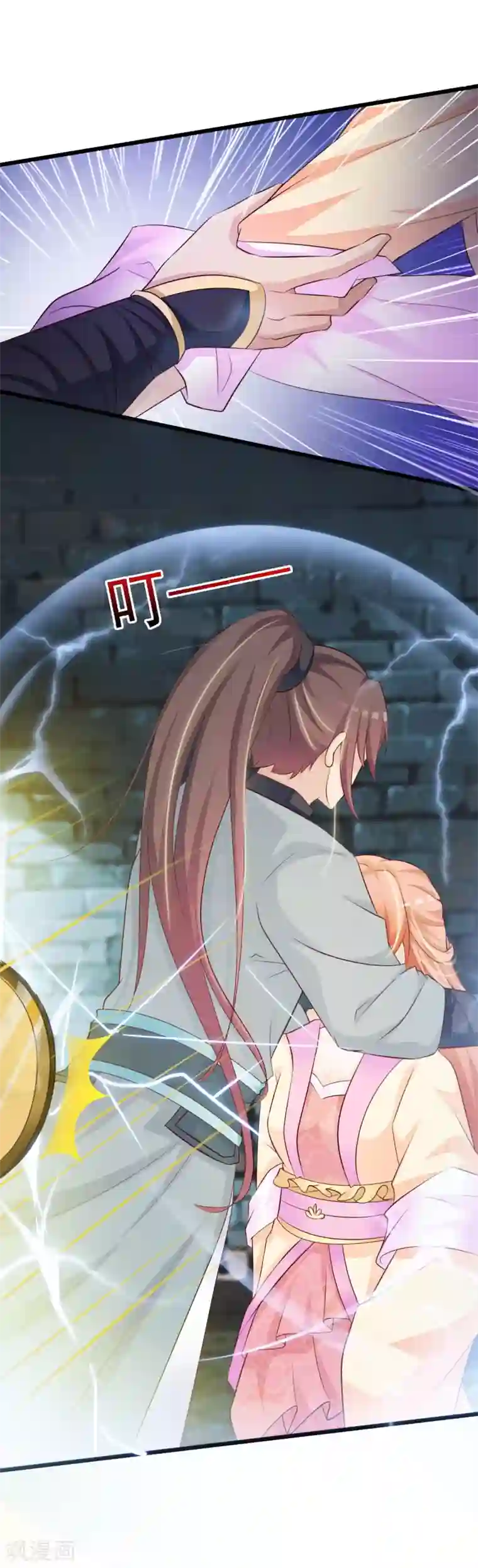 宫廷团宠升职记第32话 为什么我还是救不了他？