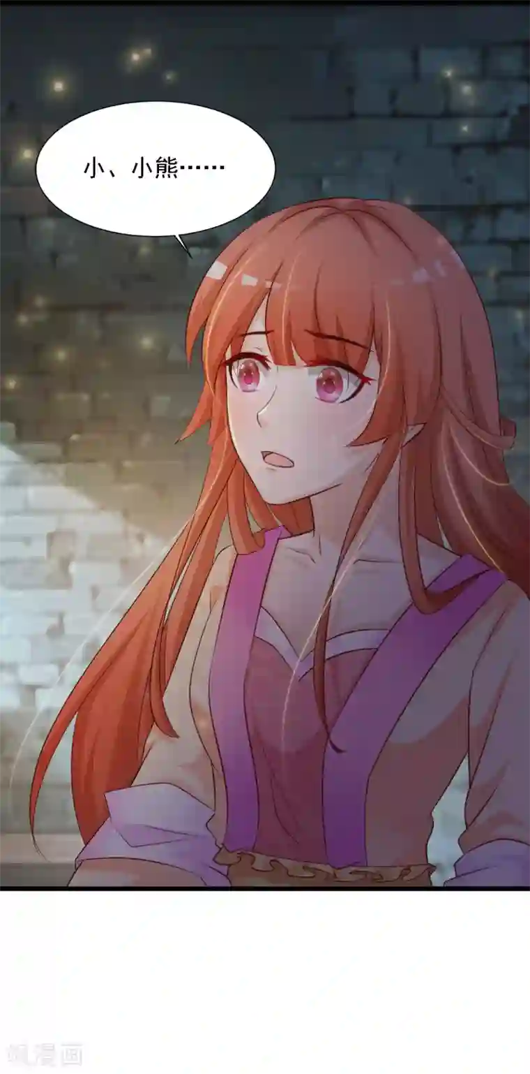 宫廷团宠升职记第32话 为什么我还是救不了他？