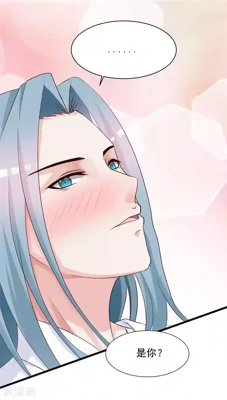 宫廷团宠升职记第33话 皇帝怎么就病了？