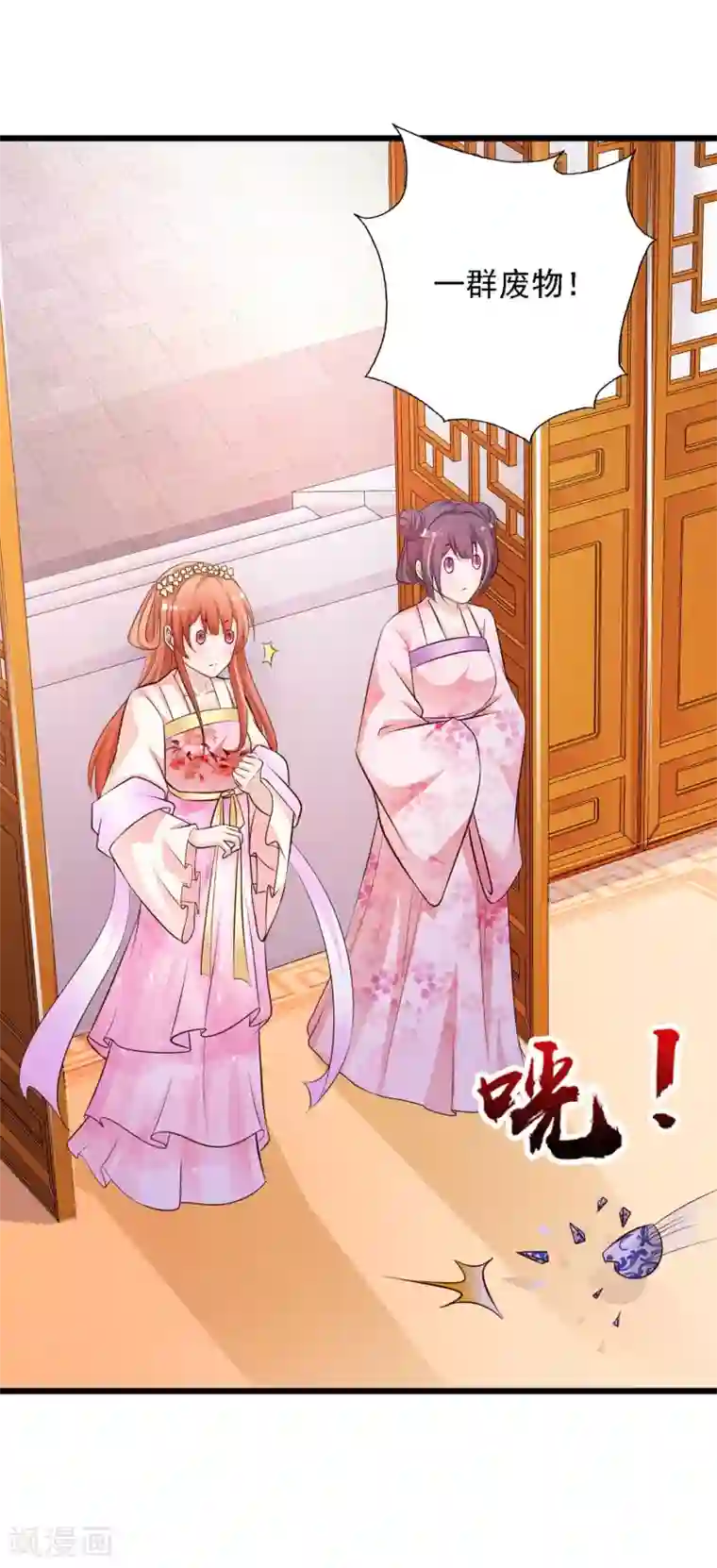 宫廷团宠升职记第33话 皇帝怎么就病了？