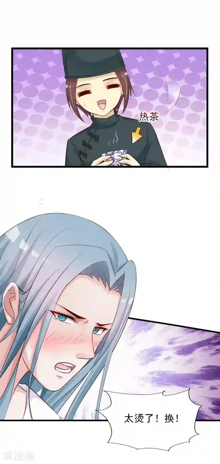 宫廷团宠升职记第33话 皇帝怎么就病了？