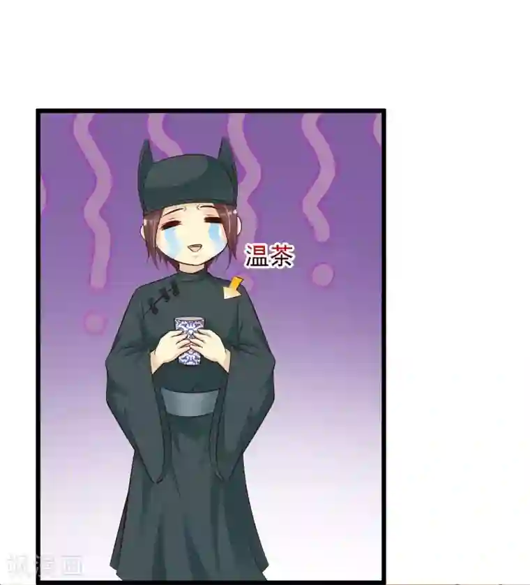 宫廷团宠升职记第33话 皇帝怎么就病了？