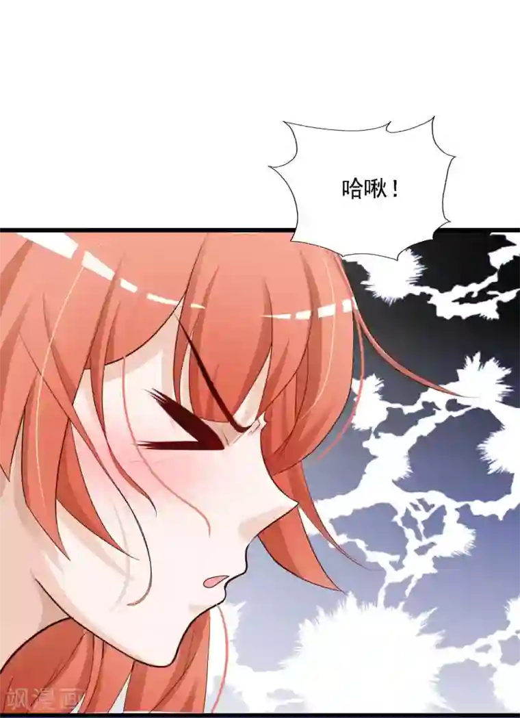 宫廷团宠升职记第33话 皇帝怎么就病了？