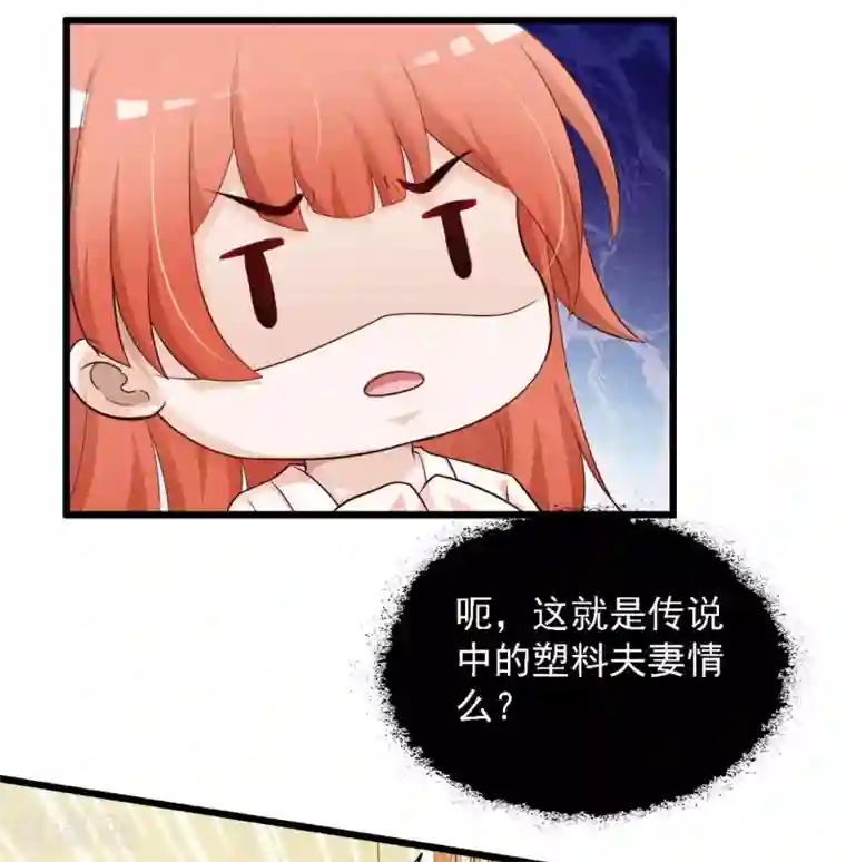 宫廷团宠升职记第33话 皇帝怎么就病了？