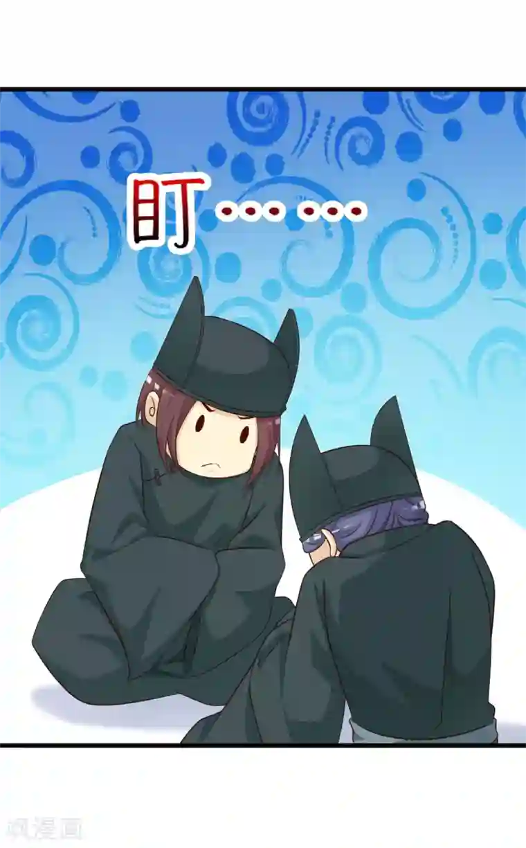 宫廷团宠升职记第34话 这是一场毫不做作的碰瓷！